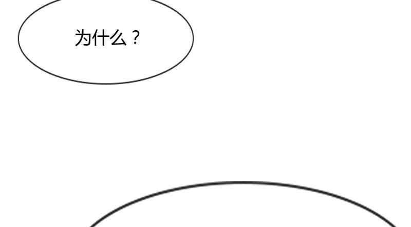 你要走，就带我一起走！(1/2)-第114话