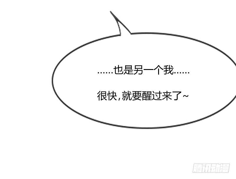 你要走，就带我一起走！(1/2)-第114话