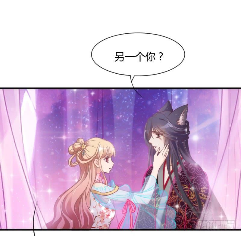 你要走，就带我一起走！(1/2)-第114话