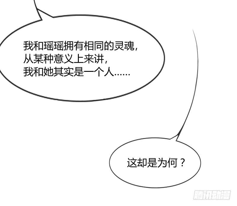 你要走，就带我一起走！(1/2)-第114话