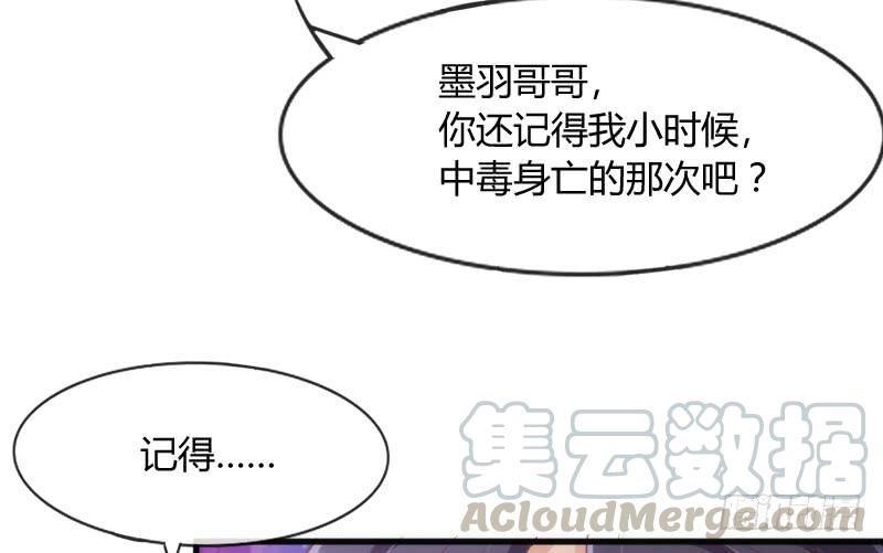 你要走，就带我一起走！(1/2)-第114话
