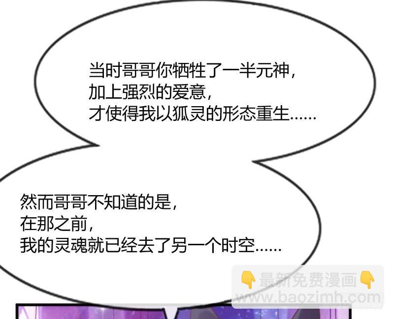 你要走，就带我一起走！(1/2)-第114话
