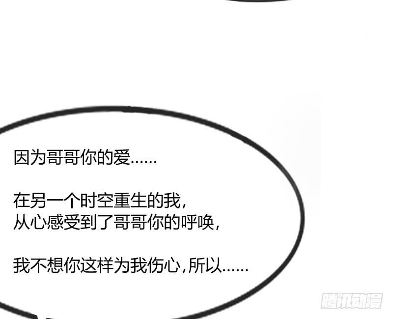 你要走，就带我一起走！(1/2)-第114话