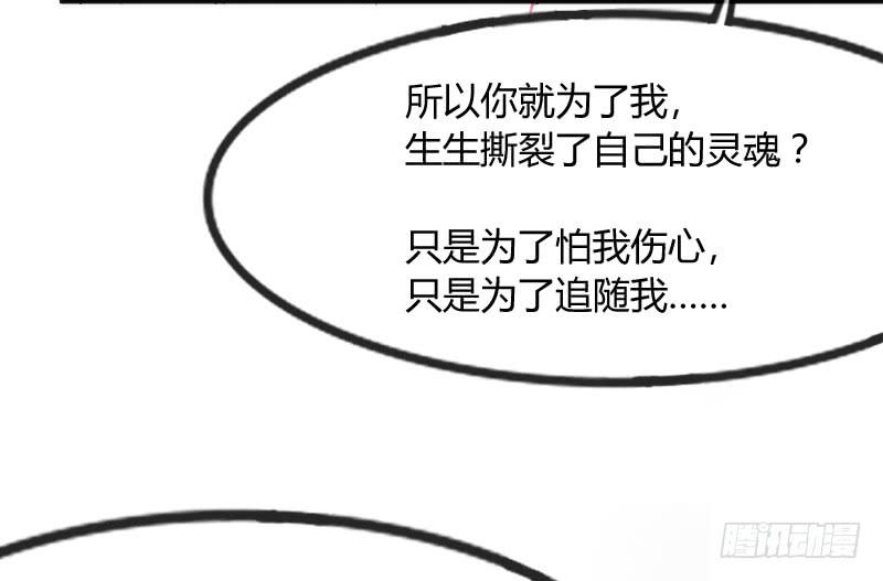 你要走，就带我一起走！(1/2)-第114话
