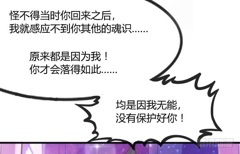 你要走，就带我一起走！(1/2)-第114话