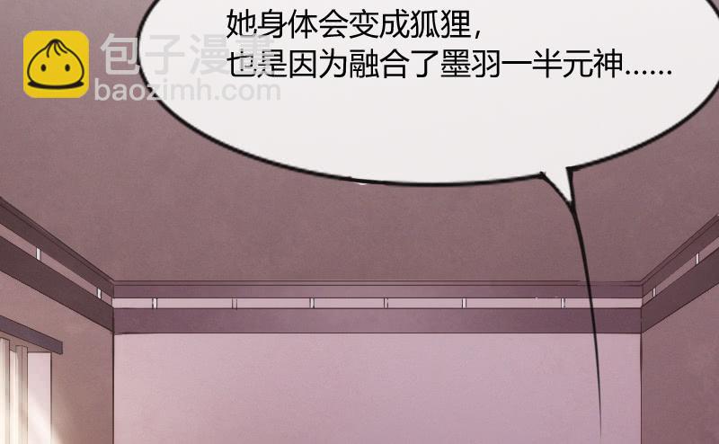 你要走，就带我一起走！(1/2)-第114话