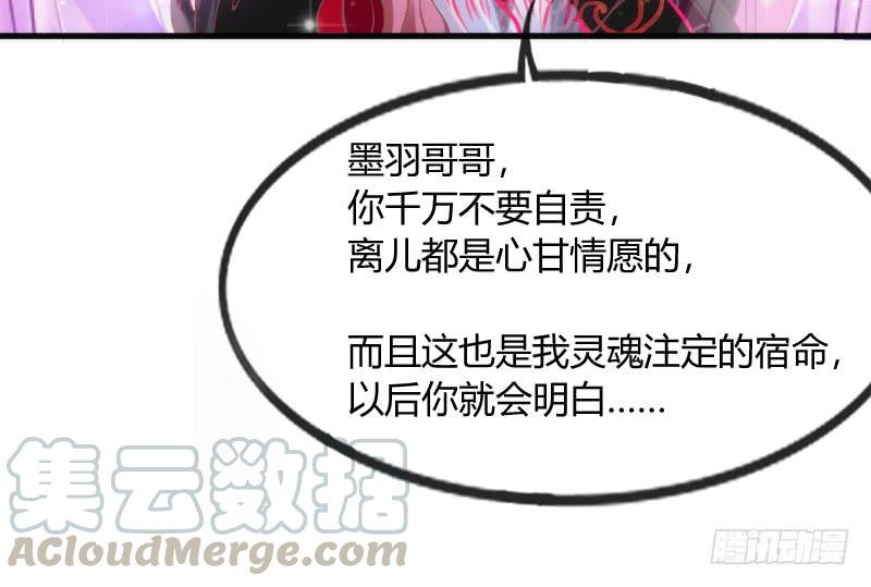 你要走，就带我一起走！(1/2)-第114话