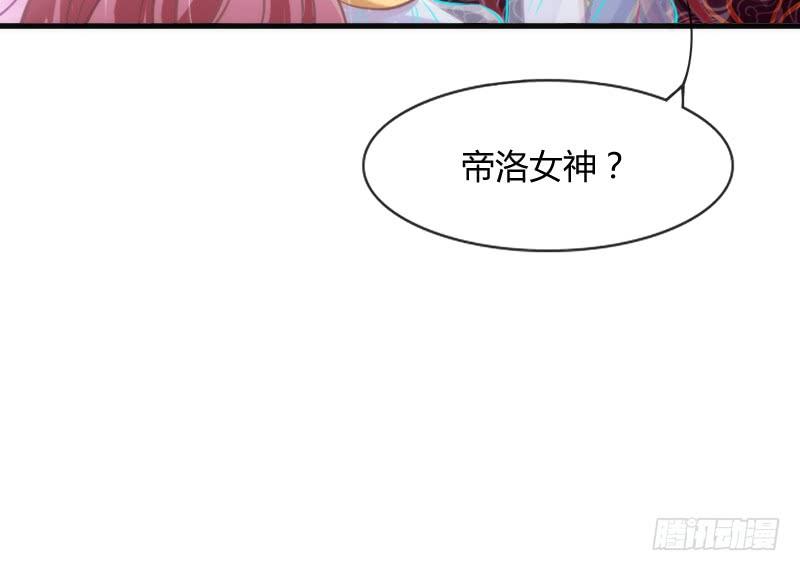 你要走，就带我一起走！(1/2)-第114话