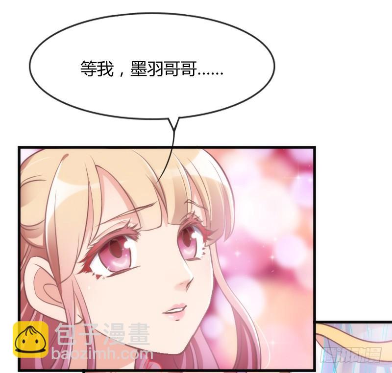 你要走，就带我一起走！(1/2)-第114话