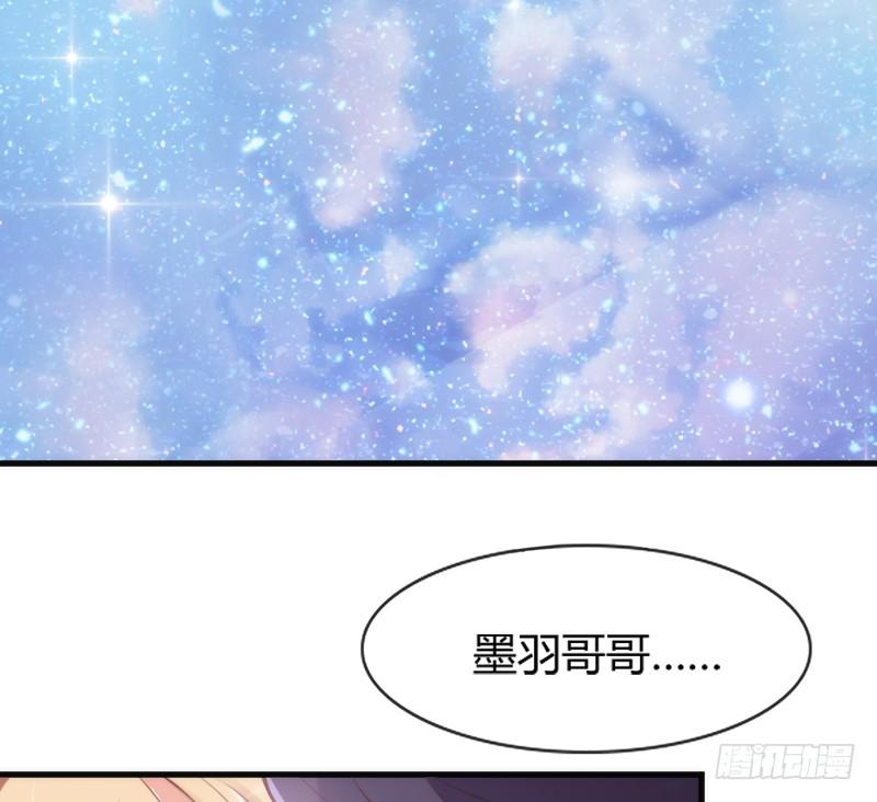 你要走，就带我一起走！(1/2)-第114话
