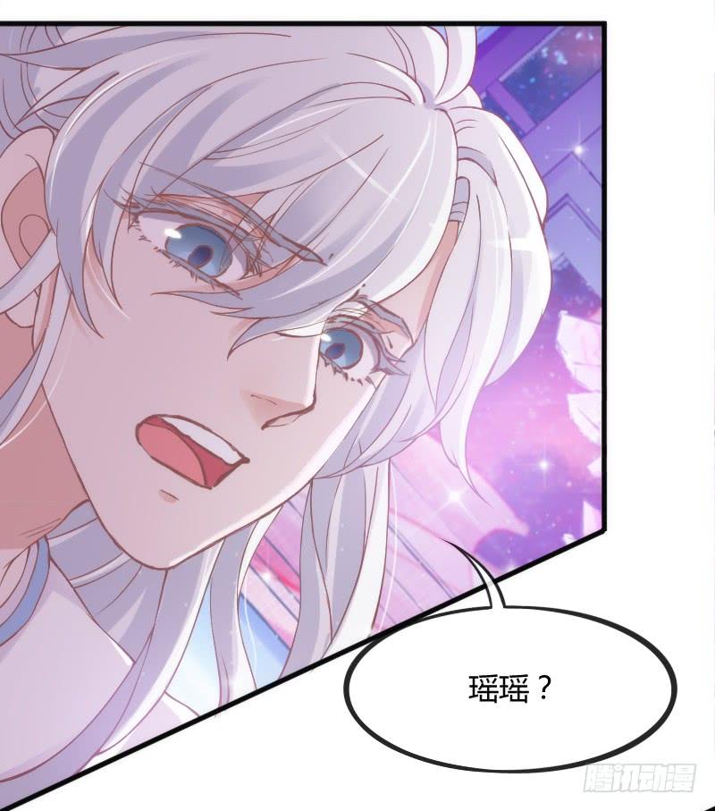 火热切磋！深情对望到天荒！(1/2)-第116话