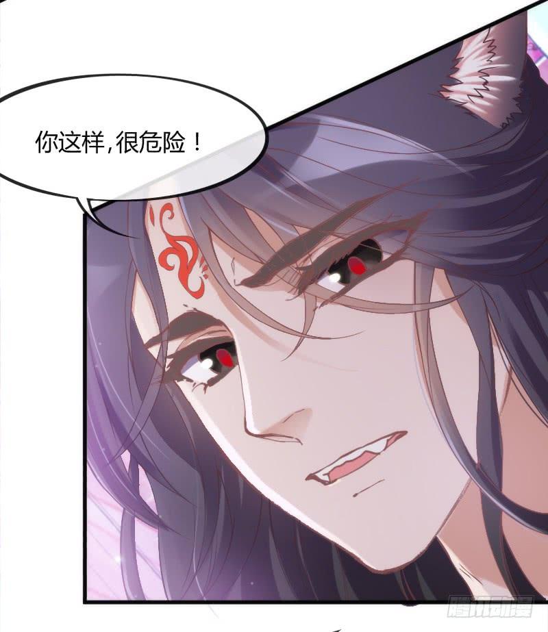 火热切磋！深情对望到天荒！(1/2)-第116话