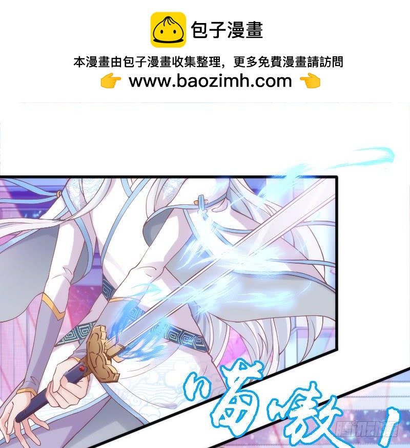 火热切磋！深情对望到天荒！(1/2)-第116话