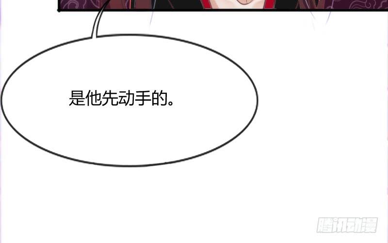 火热切磋！深情对望到天荒！(1/2)-第116话