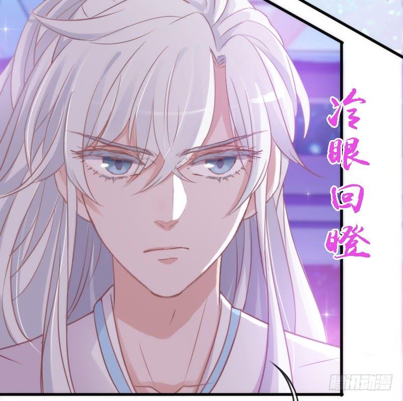 火热切磋！深情对望到天荒！(1/2)-第116话