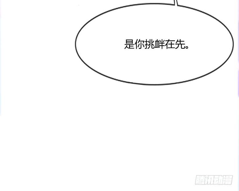 火热切磋！深情对望到天荒！(1/2)-第116话