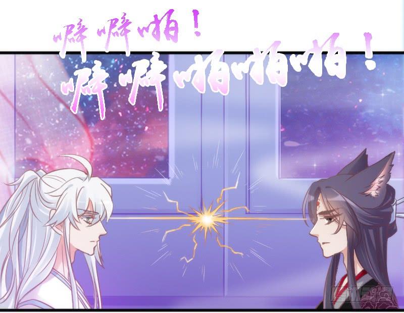 火热切磋！深情对望到天荒！(1/2)-第116话