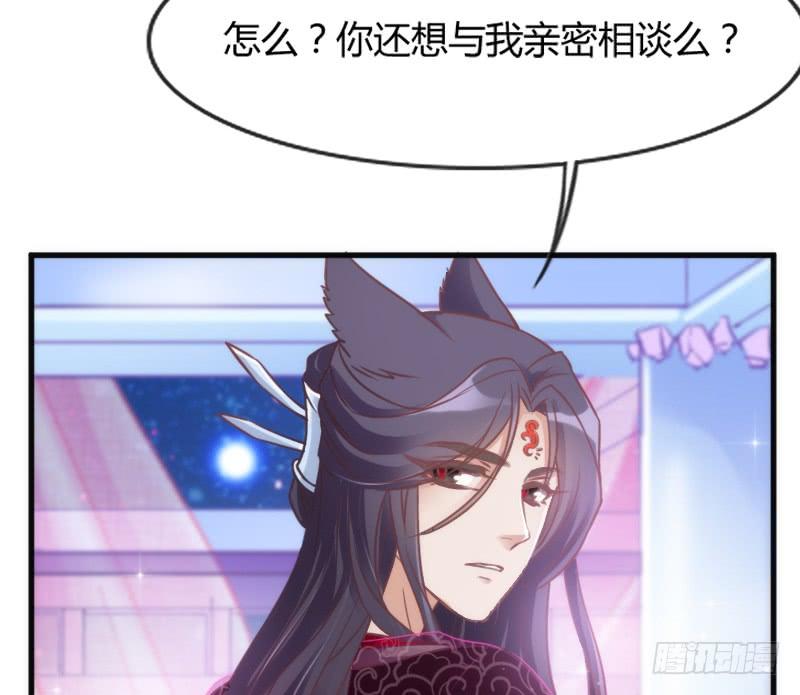 火热切磋！深情对望到天荒！(1/2)-第116话