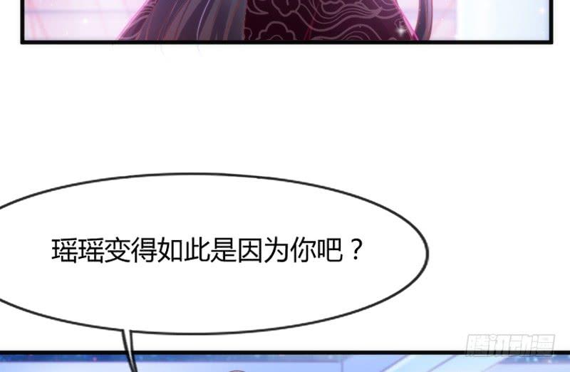 火热切磋！深情对望到天荒！(1/2)-第116话