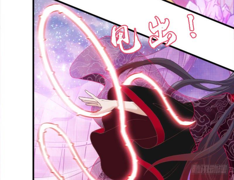 火热切磋！深情对望到天荒！(1/2)-第116话