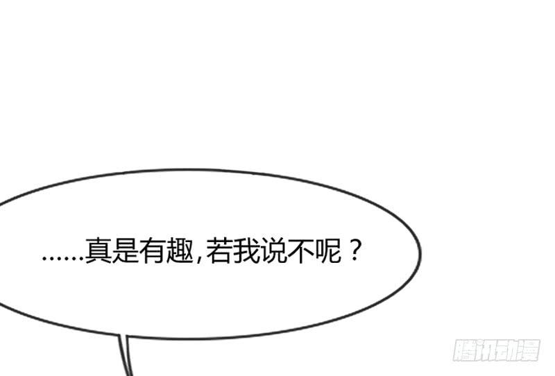 火热切磋！深情对望到天荒！(1/2)-第116话