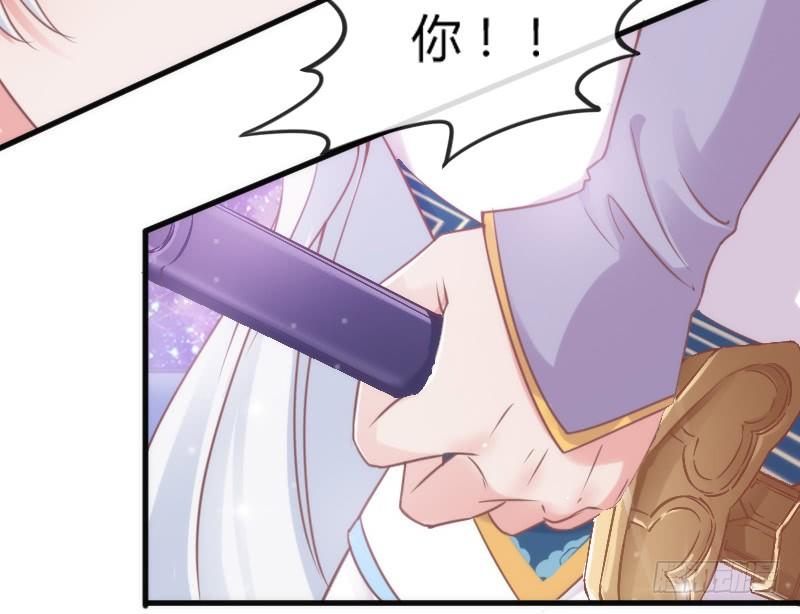 火热切磋！深情对望到天荒！(1/2)-第116话