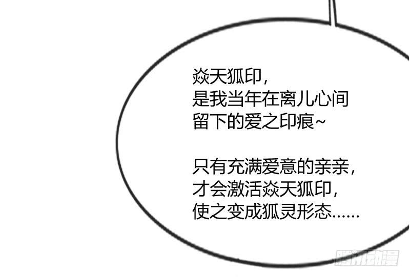 火热切磋！深情对望到天荒！(1/2)-第116话