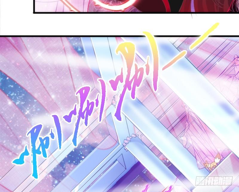 火热切磋！深情对望到天荒！(1/2)-第116话