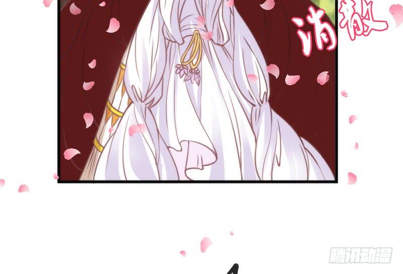 只要你活着，就必须属于本王！(1/2)-第118话
