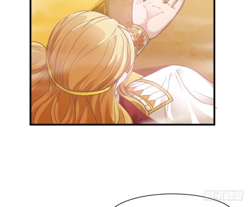 只要你活着，就必须属于本王！(1/2)-第118话