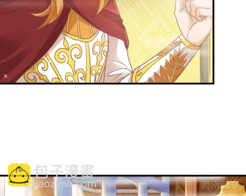 只要你活着，就必须属于本王！(1/2)-第118话