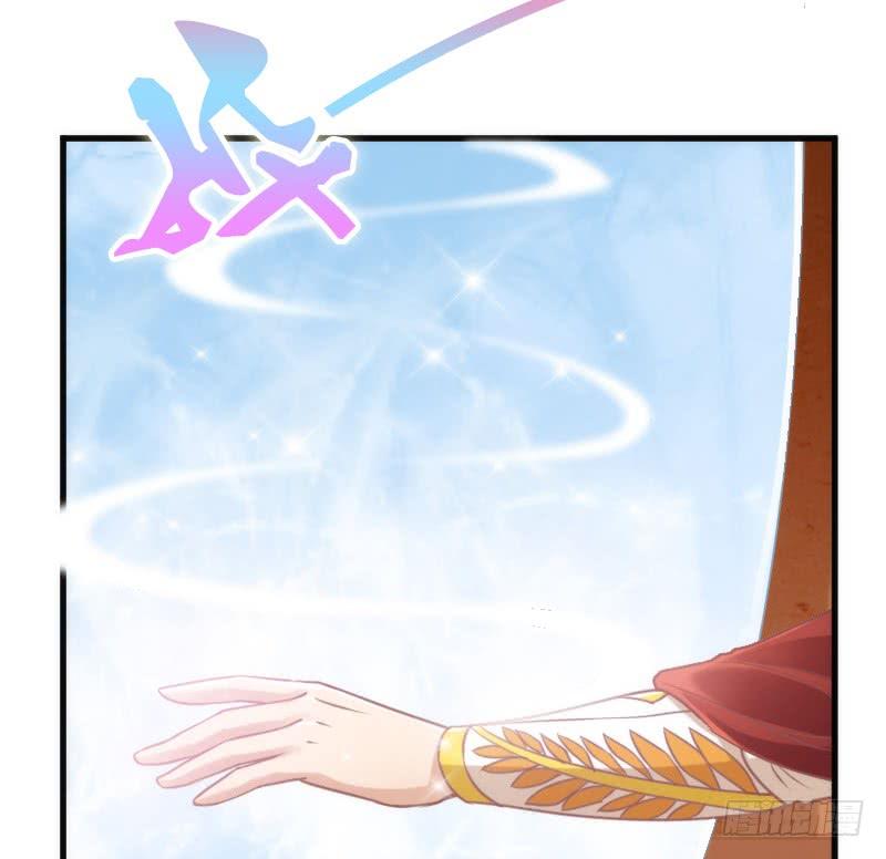 只要你活着，就必须属于本王！(1/2)-第118话