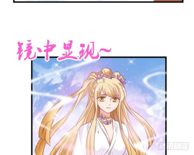 只要你活着，就必须属于本王！(1/2)-第118话