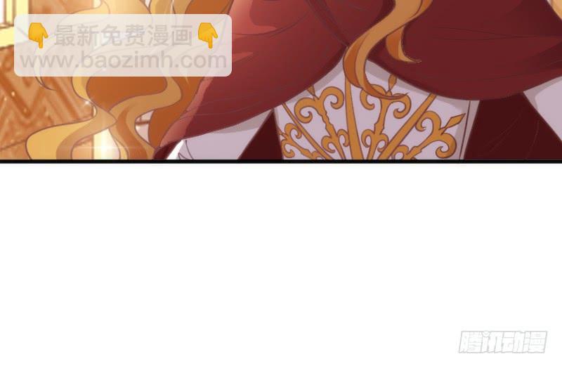只要你活着，就必须属于本王！(1/2)-第118话