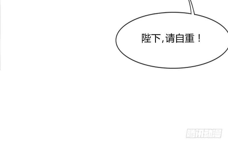 只要你活着，就必须属于本王！(1/2)-第118话