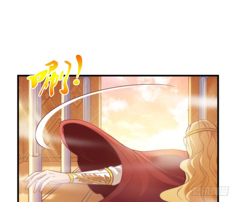 只要你活着，就必须属于本王！(1/2)-第118话