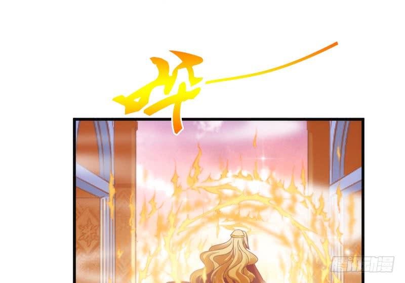 只要你活着，就必须属于本王！(1/2)-第118话
