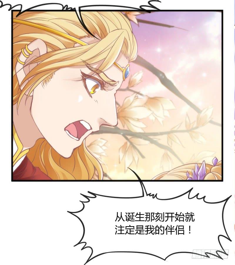 只要你活着，就必须属于本王！(1/2)-第118话