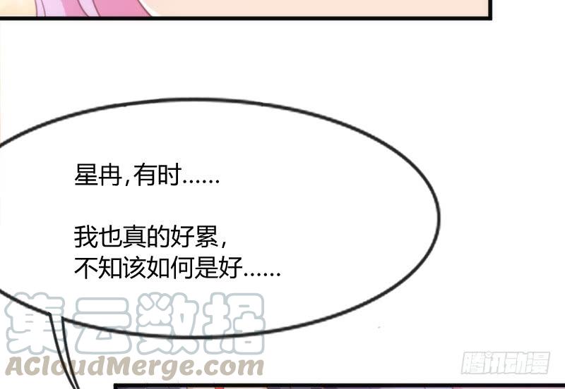 无论何时，你都有我在~(1/2)-第120话