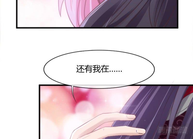 无论何时，你都有我在~(1/2)-第120话