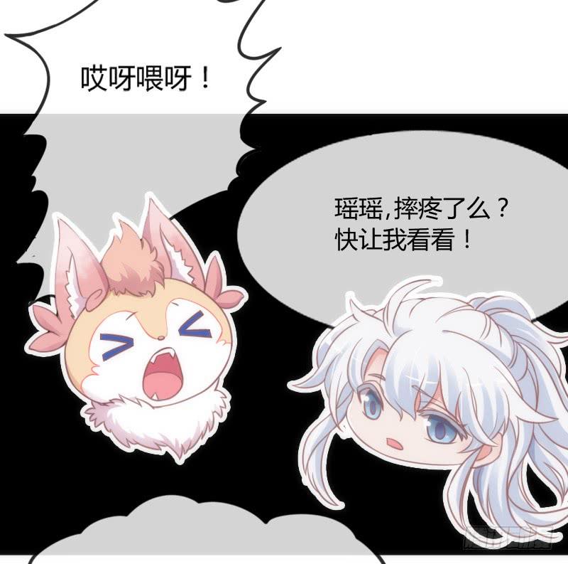 无论何时，你都有我在~(1/2)-第120话