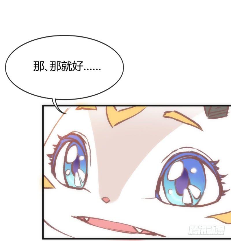 无论何时，你都有我在~(1/2)-第120话