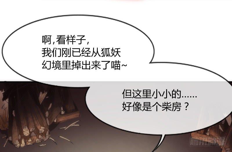 无论何时，你都有我在~(1/2)-第120话