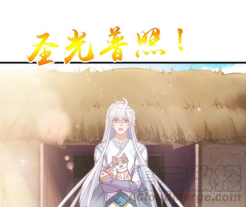 无论何时，你都有我在~(1/2)-第120话
