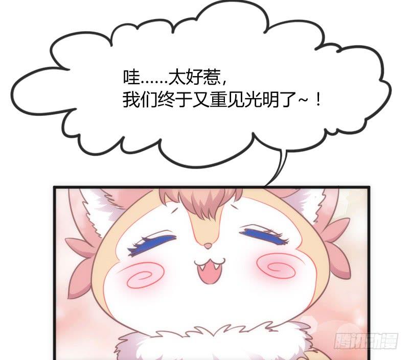 无论何时，你都有我在~(1/2)-第120话