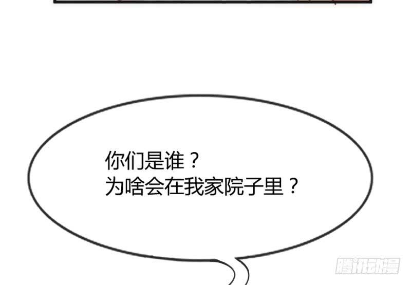 无论何时，你都有我在~(1/2)-第120话