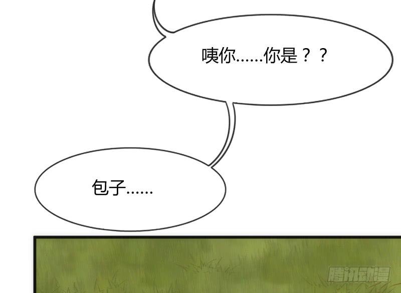 无论何时，你都有我在~(1/2)-第120话