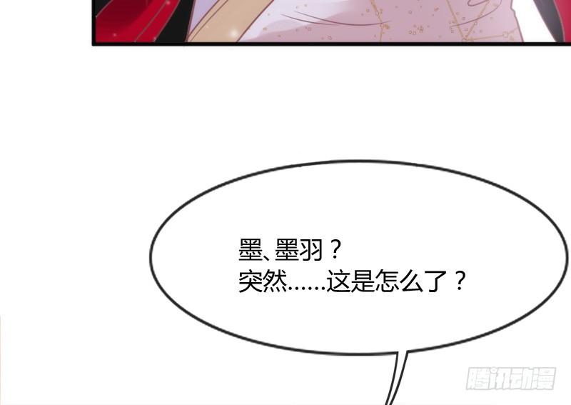 无论何时，你都有我在~(1/2)-第120话