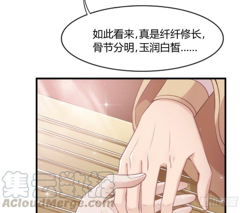 遇见你这狐狸，实是三生有幸~(1/2)-第122话
