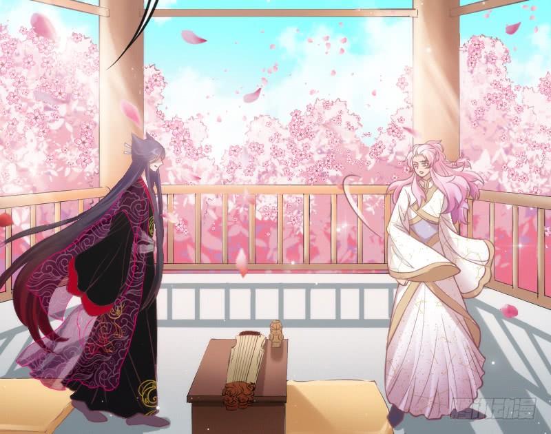 遇见你这狐狸，实是三生有幸~(1/2)-第122话